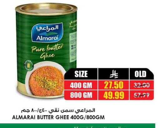 available at أسواق النخبة in مملكة العربية السعودية, السعودية, سعودية - سكاكا