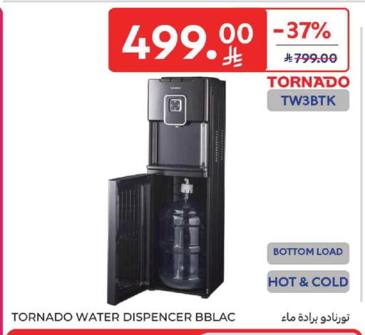 available at كارفور in مملكة العربية السعودية, السعودية, سعودية - المنطقة الشرقية