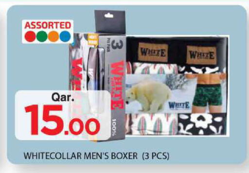 available at مارك & سيف in قطر - الضعاين