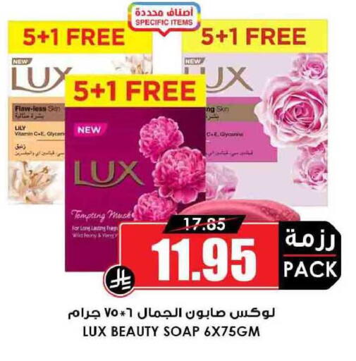 available at أسواق النخبة in مملكة العربية السعودية, السعودية, سعودية - سكاكا