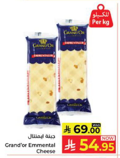 available at Kabayan Hypermarket in KSA, Saudi Arabia, Saudi - Yanbu