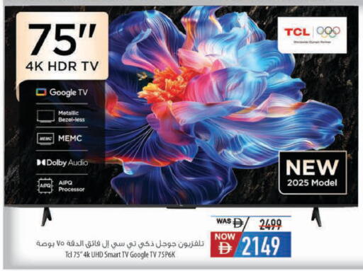 available at السفير ماركت in الإمارات العربية المتحدة , الامارات - ٱلْعَيْن‎