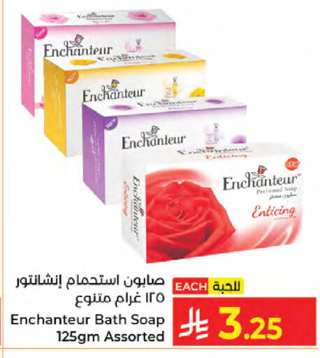 available at كبايان هايبرماركت in مملكة العربية السعودية, السعودية, سعودية - جدة
