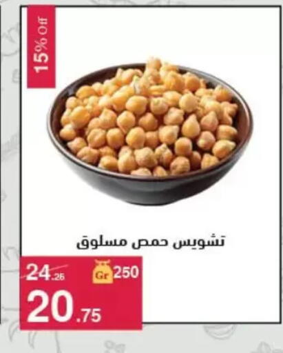 available at Mahmoud El Far in Egypt - Cairo