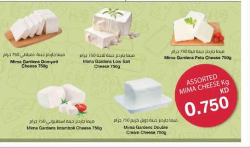 available at The Sultan Center in Kuwait - Jahra Governorate