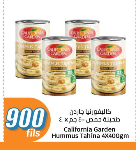 available at City Hypermarket in Kuwait - Jahra Governorate