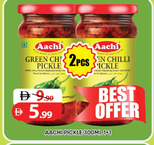 Chilli Green chilli available at ليبتس هايبرماركت in الإمارات العربية المتحدة , الامارات - ٱلْعَيْن‎