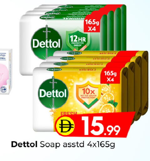 available at مبارك هايبرماركت الشارقة in الإمارات العربية المتحدة , الامارات - الشارقة / عجمان