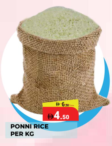 available at كيرالا هايبرماركت in الإمارات العربية المتحدة , الامارات - رَأْس ٱلْخَيْمَة
