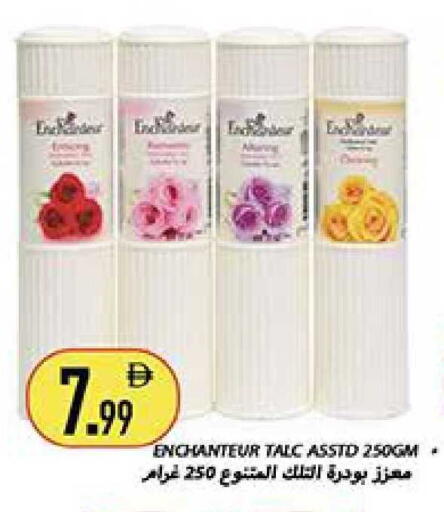 available at Rawabi Market Ajman in UAE - Sharjah / Ajman