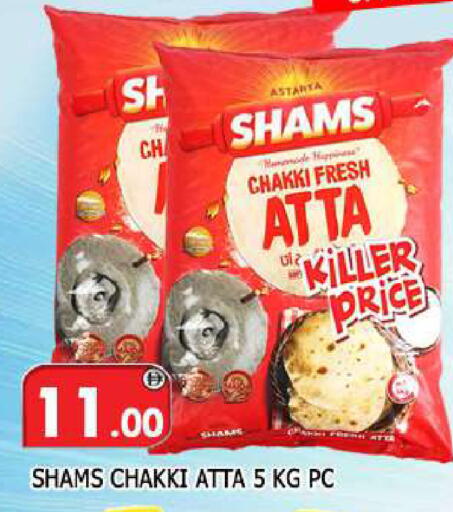 available at المدينة in الإمارات العربية المتحدة , الامارات - الشارقة / عجمان