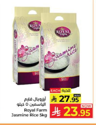 available at Kabayan Hypermarket in KSA, Saudi Arabia, Saudi - Yanbu