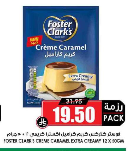 available at Prime Supermarket in KSA, Saudi Arabia, Saudi - Unayzah