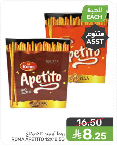 available at  مـزايــا in مملكة العربية السعودية, السعودية, سعودية - المنطقة الشرقية