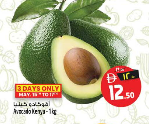 Avocado from Kenya available at SAFARI HYPERMARKET  in UAE - Ras al Khaimah
