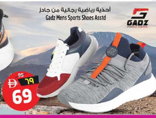 available at SAFARI HYPERMARKET  in UAE - Ras al Khaimah