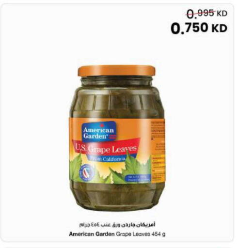 available at مركز سلطان in الكويت - مدينة الكويت