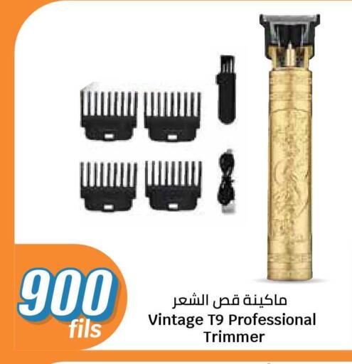 available at سيتي هايبرماركت in الكويت - محافظة الجهراء