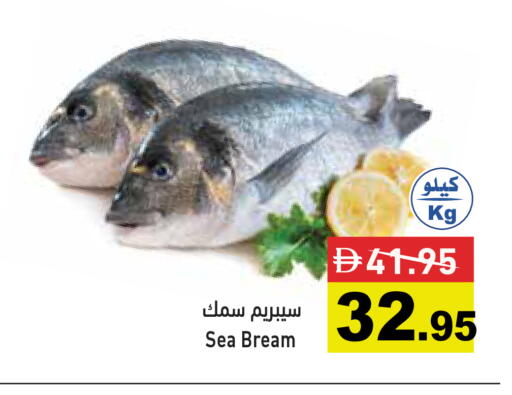 available at أسواق رامز in الإمارات العربية المتحدة , الامارات - دبي