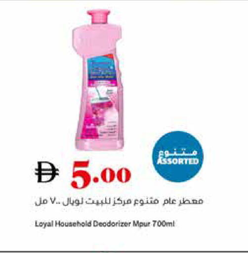 available at تروليز سوبرماركت in الإمارات العربية المتحدة , الامارات - دبي