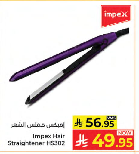 available at كبايان هايبرماركت in مملكة العربية السعودية, السعودية, سعودية - جدة