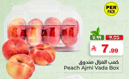 Peach available at هايبر الوفاء in مملكة العربية السعودية, السعودية, سعودية - المنطقة الشرقية