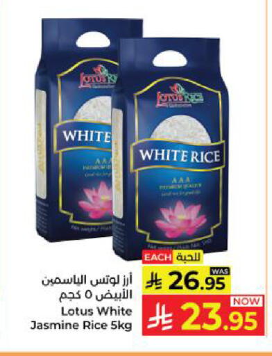 available at Kabayan Hypermarket in KSA, Saudi Arabia, Saudi - Yanbu