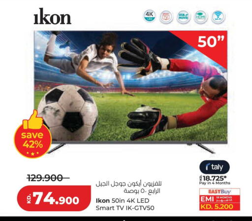 available at لولو هايبر ماركت in الكويت - محافظة الجهراء