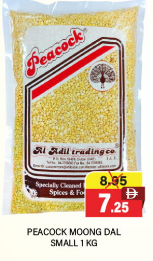 available at Adil Supermarket in UAE - Dubai