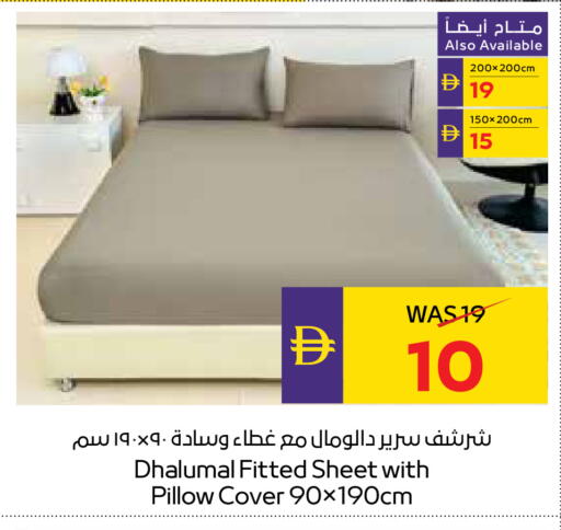 available at أدكووب in الإمارات العربية المتحدة , الامارات - رَأْس ٱلْخَيْمَة
