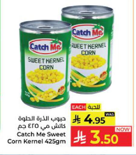 available at Kabayan Hypermarket in KSA, Saudi Arabia, Saudi - Yanbu