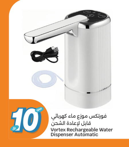 available at سيتي هايبرماركت in قطر - الشمال