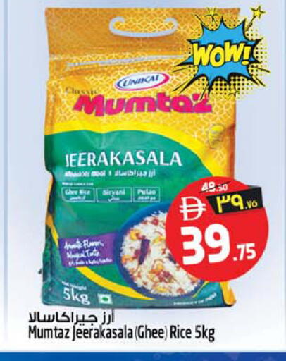 available at Safari Hypermarket  in UAE - Dubai