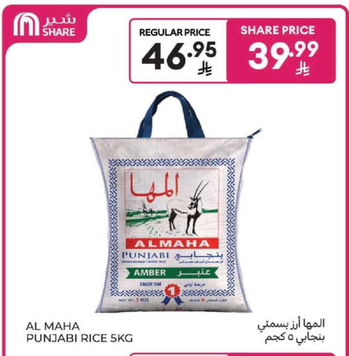 available at Carrefour in KSA, Saudi Arabia, Saudi - Dammam