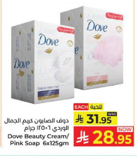 available at Kabayan Hypermarket in KSA, Saudi Arabia, Saudi - Yanbu