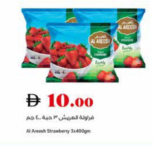 Strawberry available at تروليز سوبرماركت in الإمارات العربية المتحدة , الامارات - دبي