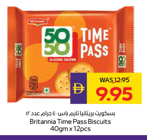 available at أدكووب in الإمارات العربية المتحدة , الامارات - ٱلْعَيْن‎