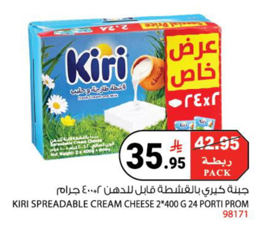 available at هاوس كير in مملكة العربية السعودية, السعودية, سعودية - مكة المكرمة