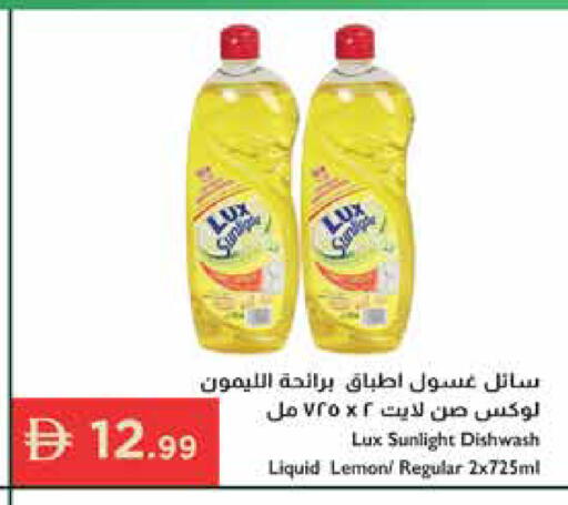 Lemon available at Istanbul Supermarket in UAE - Sharjah / Ajman