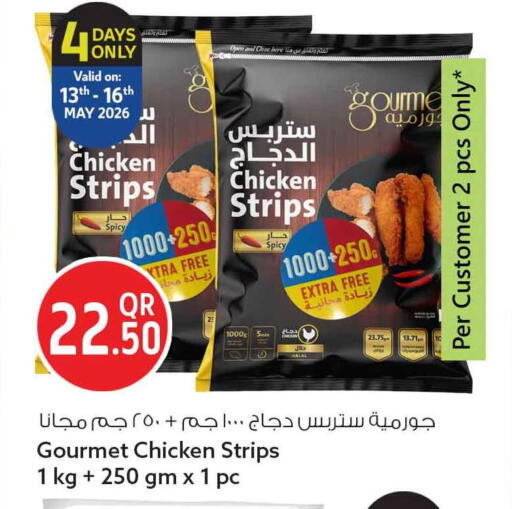 available at سفاري هايبر ماركت in قطر - الضعاين