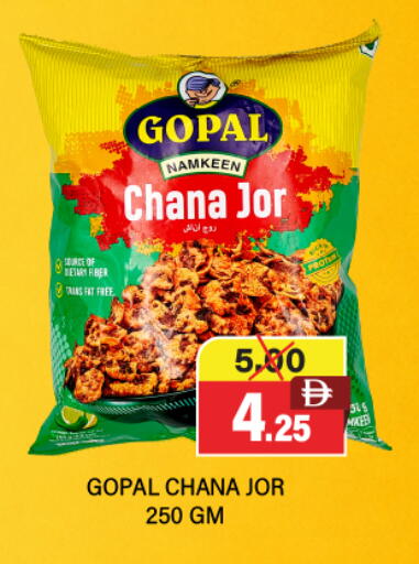 available at Adil Supermarket in UAE - Sharjah / Ajman