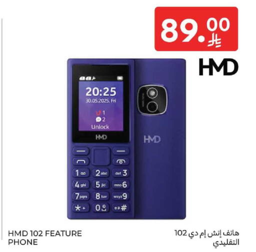 available at كارفور in مملكة العربية السعودية, السعودية, سعودية - الرياض