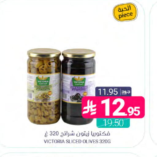 available at اسواق المنتزه in مملكة العربية السعودية, السعودية, سعودية - المنطقة الشرقية
