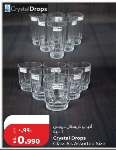 available at لولو هايبر ماركت in الكويت - محافظة الجهراء