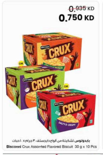 available at The Sultan Center in Kuwait - Jahra Governorate
