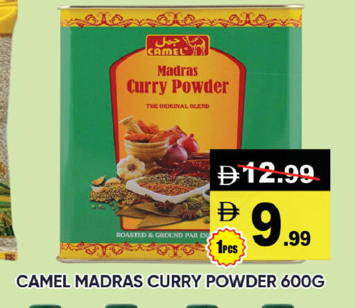 available at ليبتس هايبرماركت in الإمارات العربية المتحدة , الامارات - ٱلْعَيْن‎