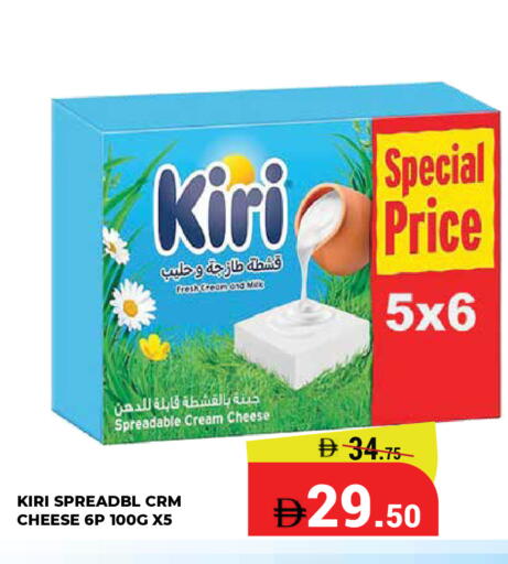 available at Kerala Hypermarket in UAE - Ras al Khaimah