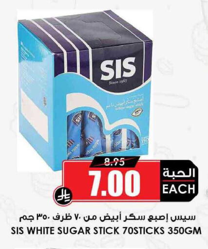 available at أسواق النخبة in مملكة العربية السعودية, السعودية, سعودية - أبها
