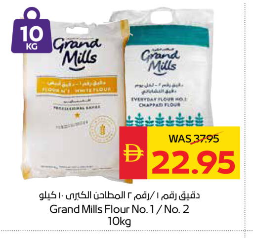 available at SPAR Hyper Market  in UAE - Al Ain