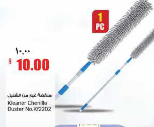 available at ريتيل مارت in قطر - الوكرة